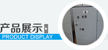產(chǎn)品中心